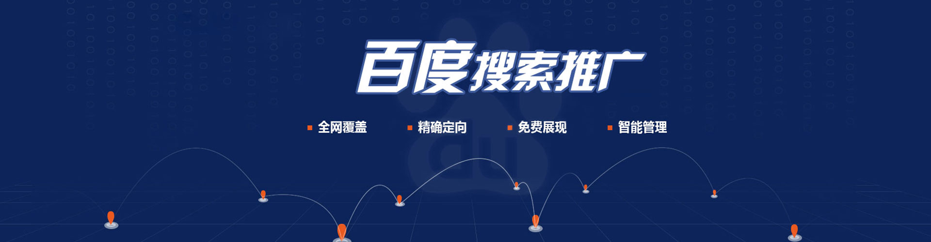 新晃竞价托管